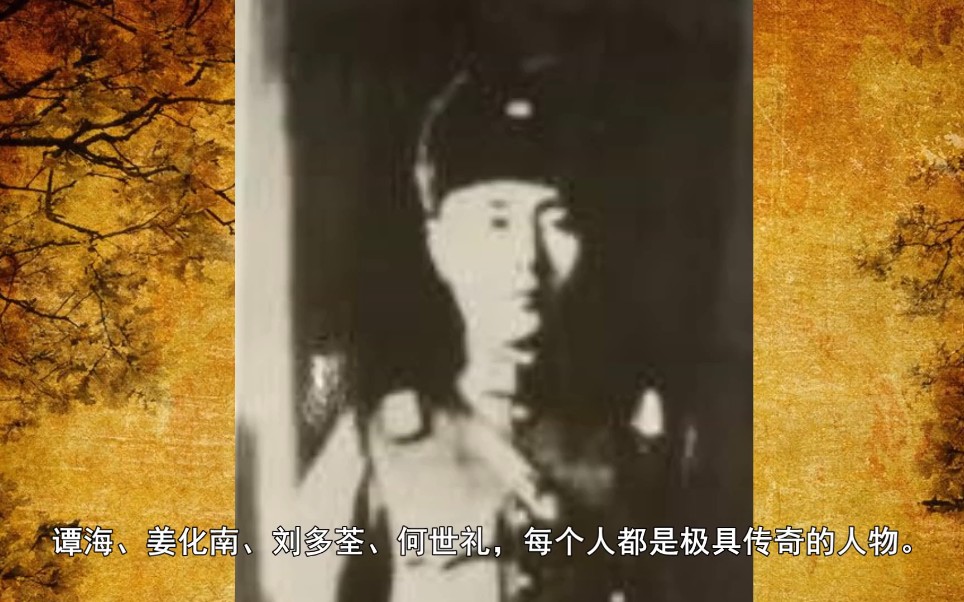 张学良身边有个保镖,父亲是香港首富,不比张作霖差