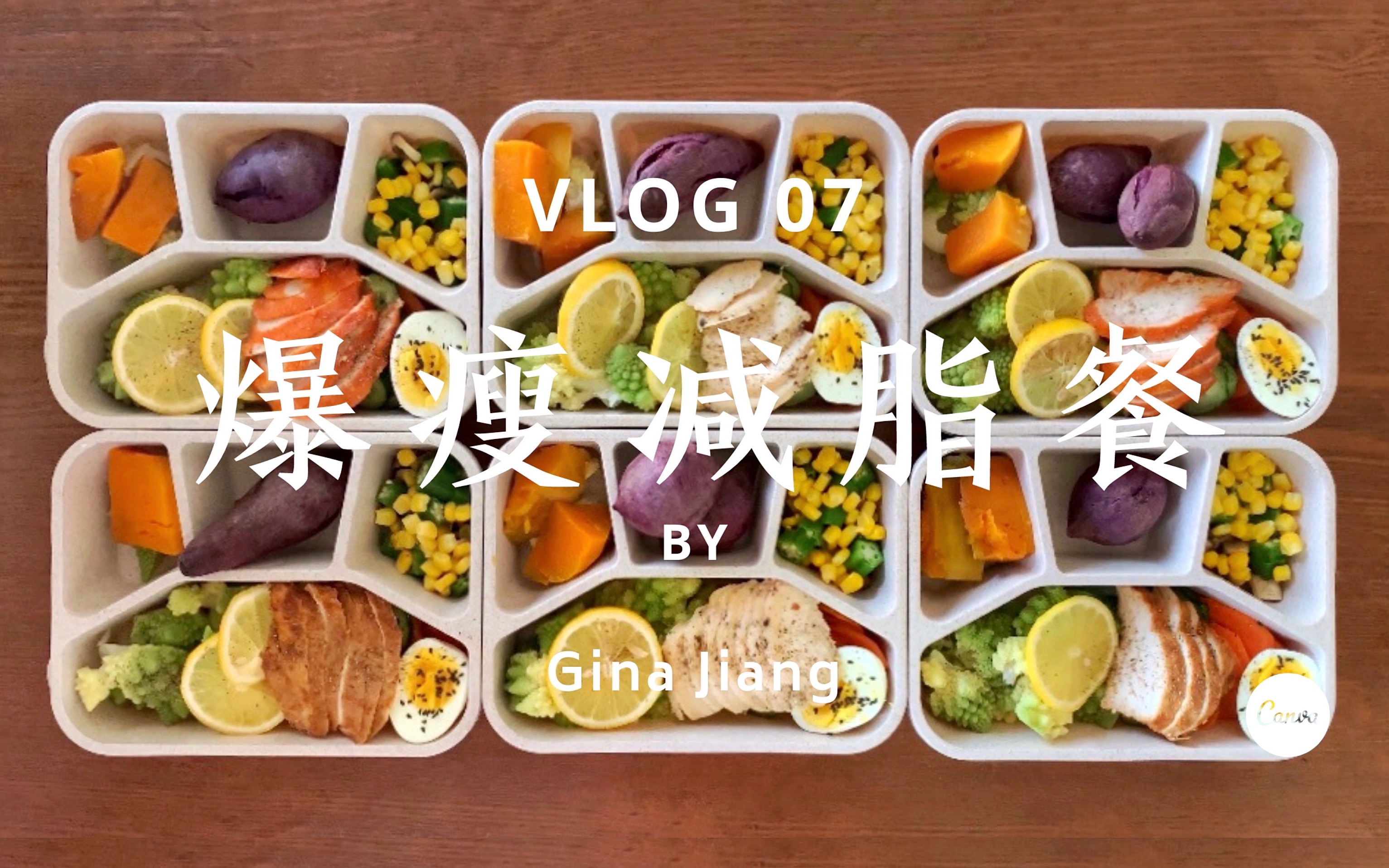 [图]一周减5斤的独家减脂餐 | 一小时做好 吃到饱的健康食谱 | 7天低脂健身减肥便当