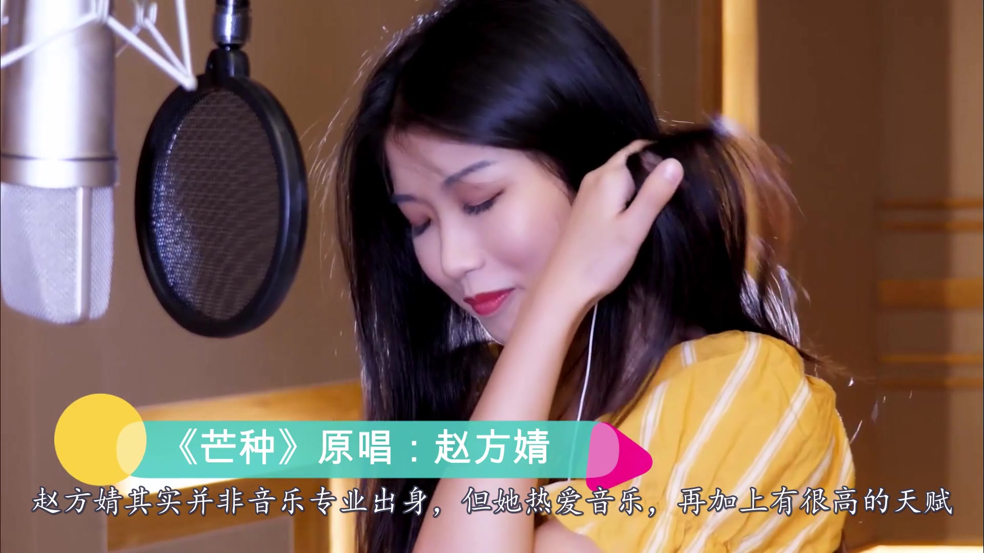 终于找到《芒种》原唱了,只发行两个月就爆红,抖音都被刷屏了