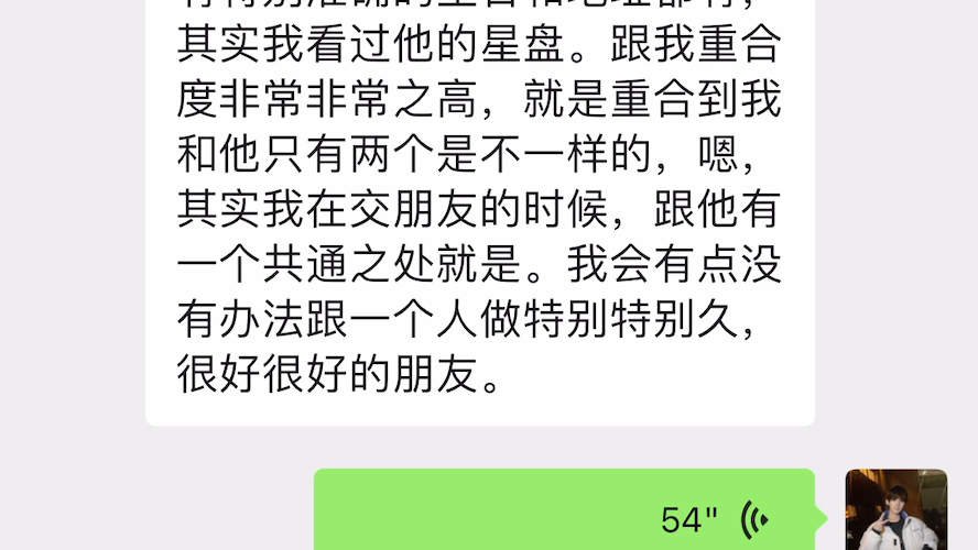 泽禹为中心cp分析向哔哩哔哩bilibili