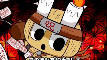 疾風忍殺わらにんじゃ【疾风忍杀稻草忍者】_哔哩哔哩_bilibili