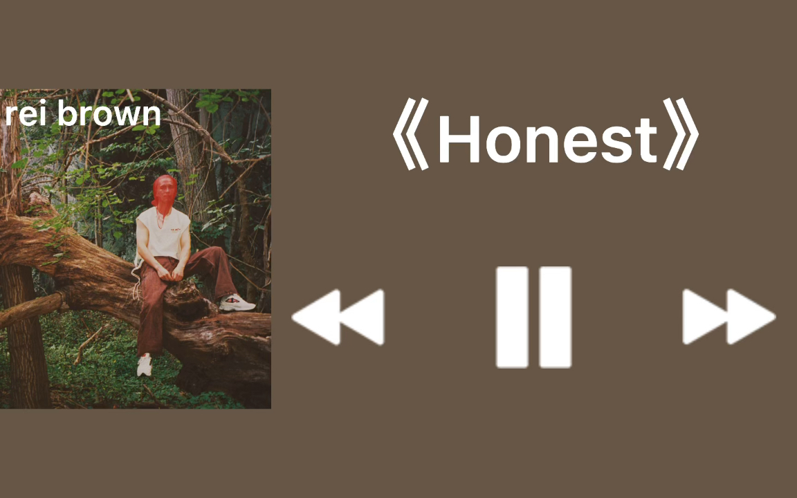 [图]小众歌曲｜《Honest》开始期待夏天了