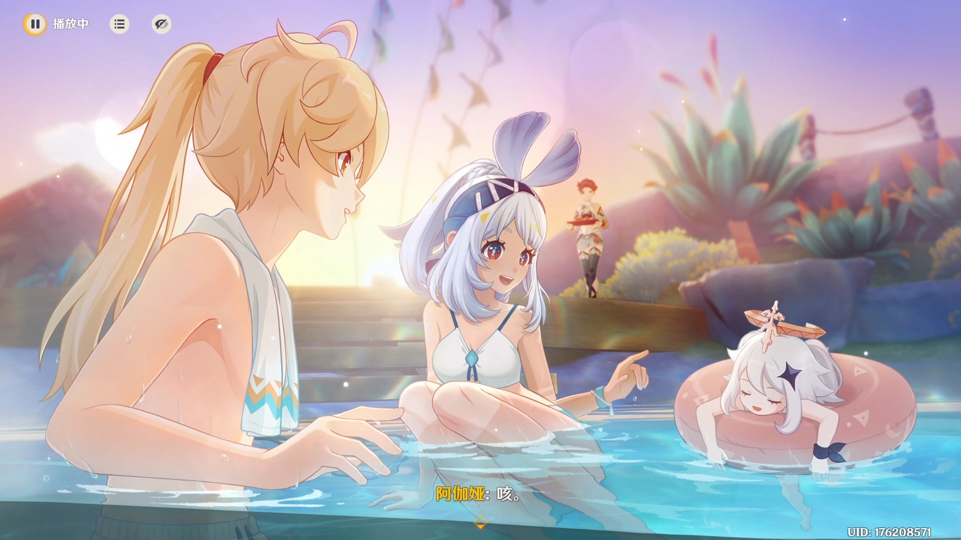 【原神魔神任务剧情/男主空视角】荣花与炎日之途·温泉之乡