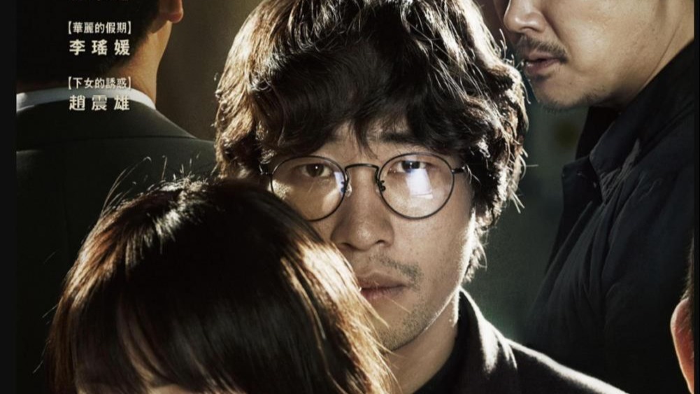 嫌疑人x的献身影评