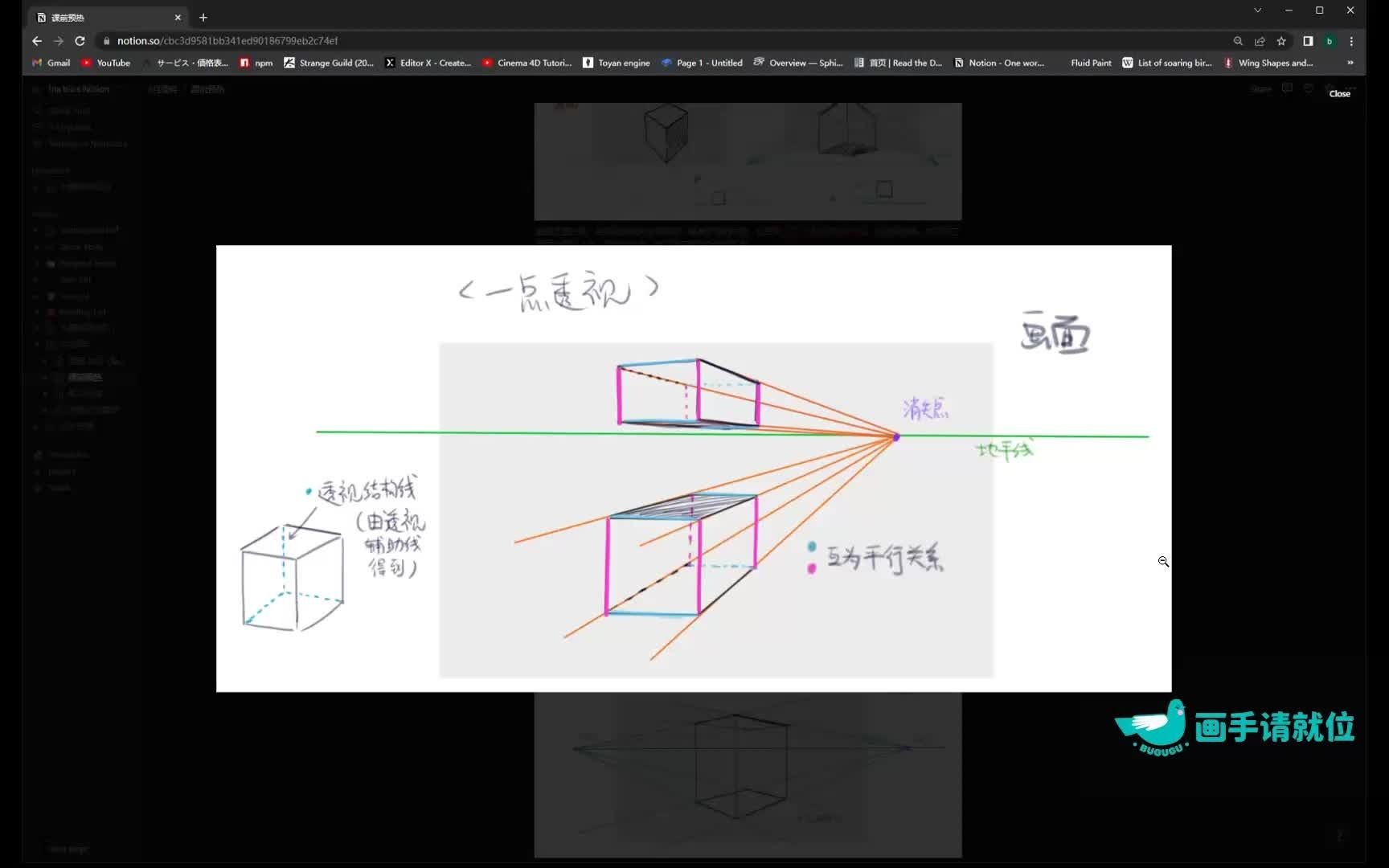 花生酥百变作文魔方集训营第十八讲suzh101哔哩哔哩bilibili