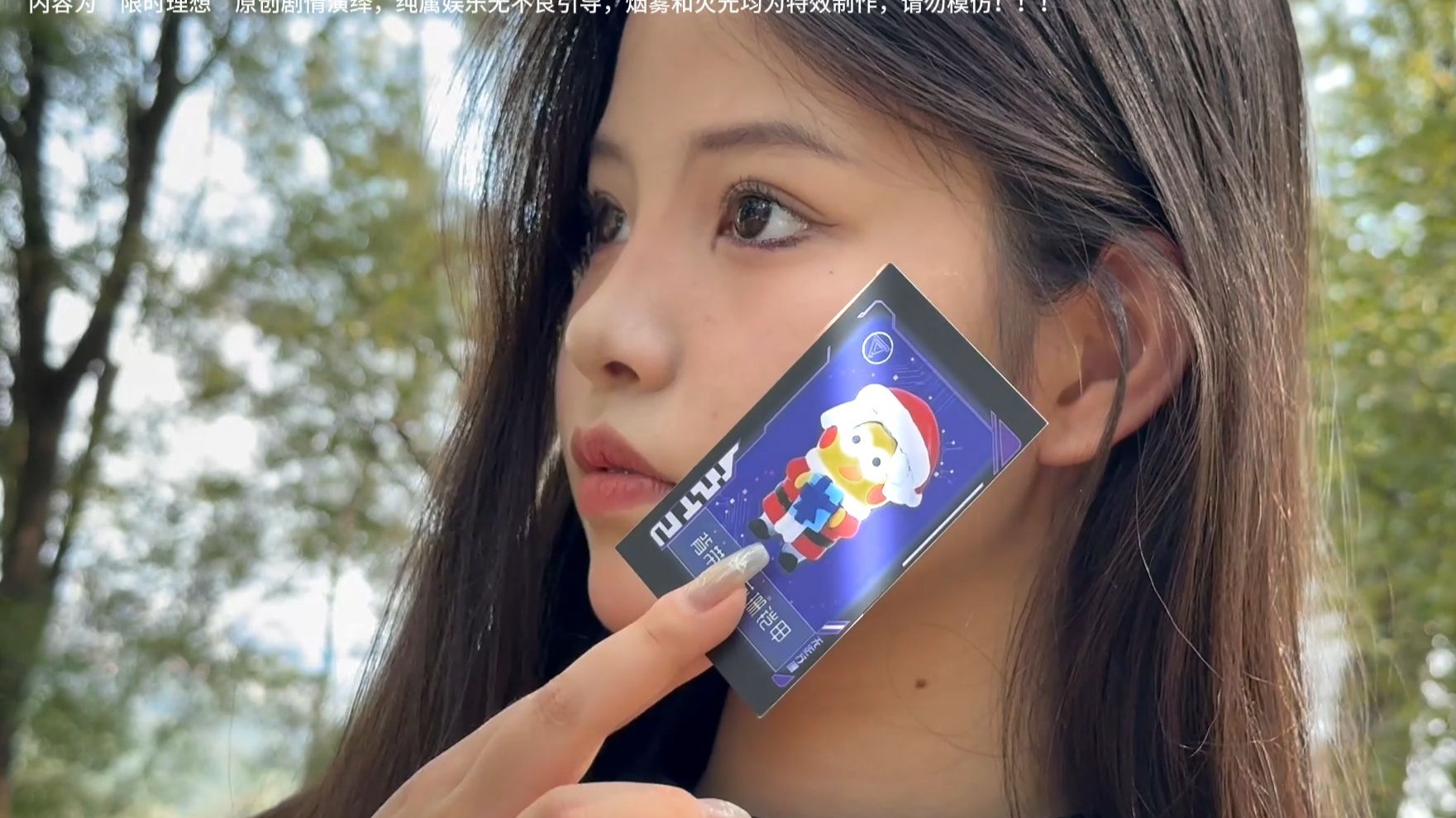 苏珊铠甲vs黑暗荔枝