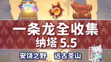 独居石-哔哩哔哩_Bilibili 独居石-哔哩哔哩_Bilibili