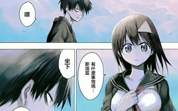 血意少年漫画.哔哩哔哩bilibili