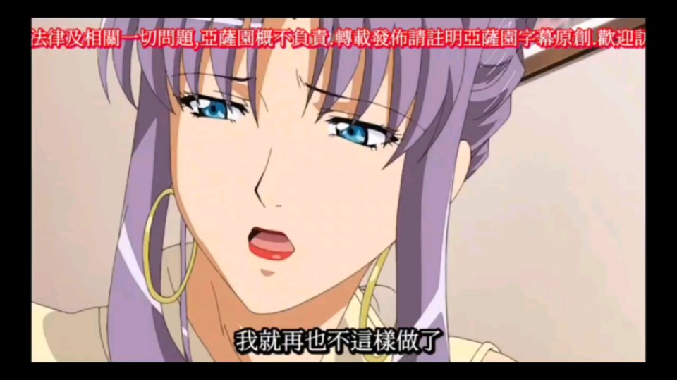 经典母系神作动漫17部无码合集