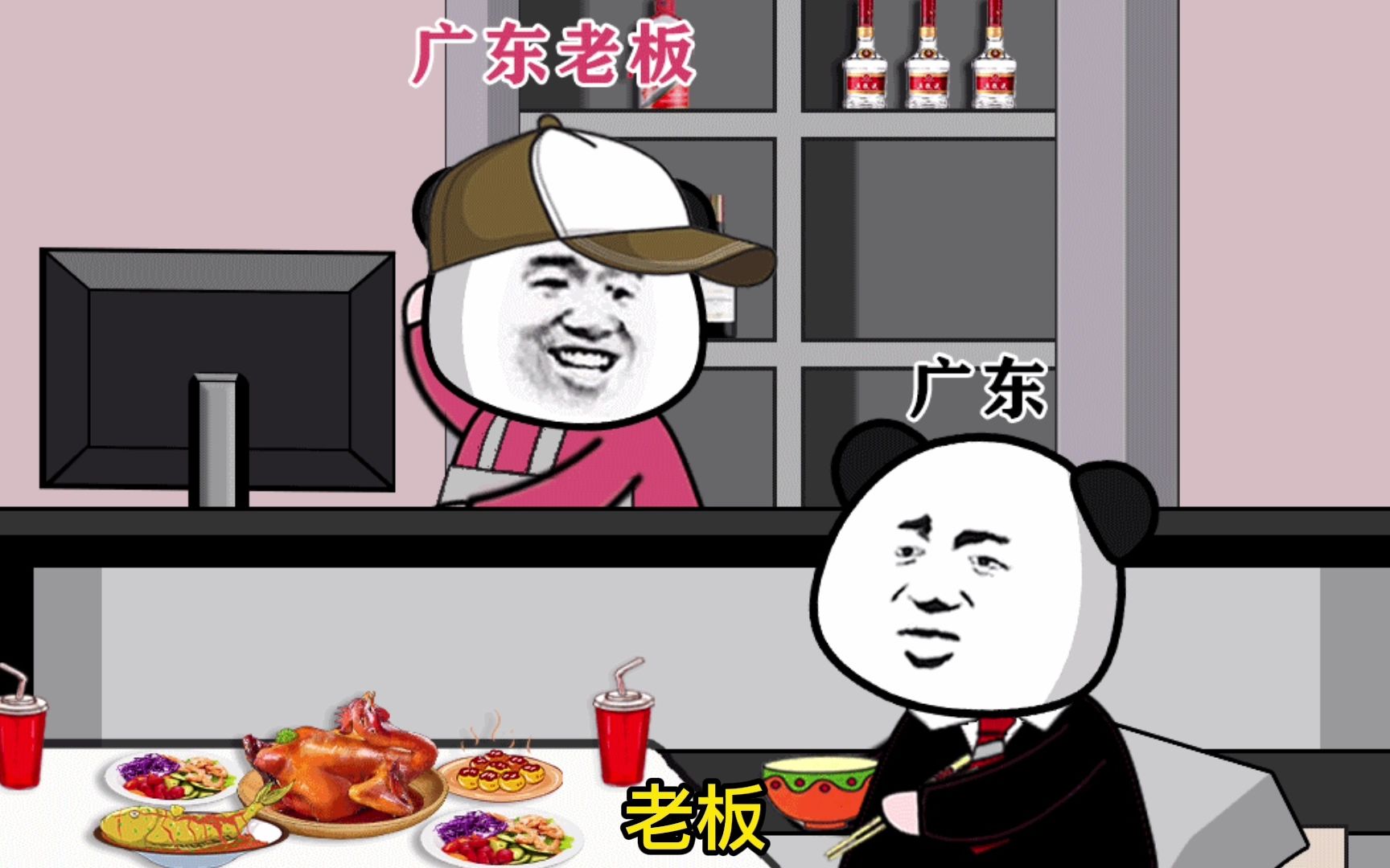 广东赞美食物的方式哔哩哔哩bilibili