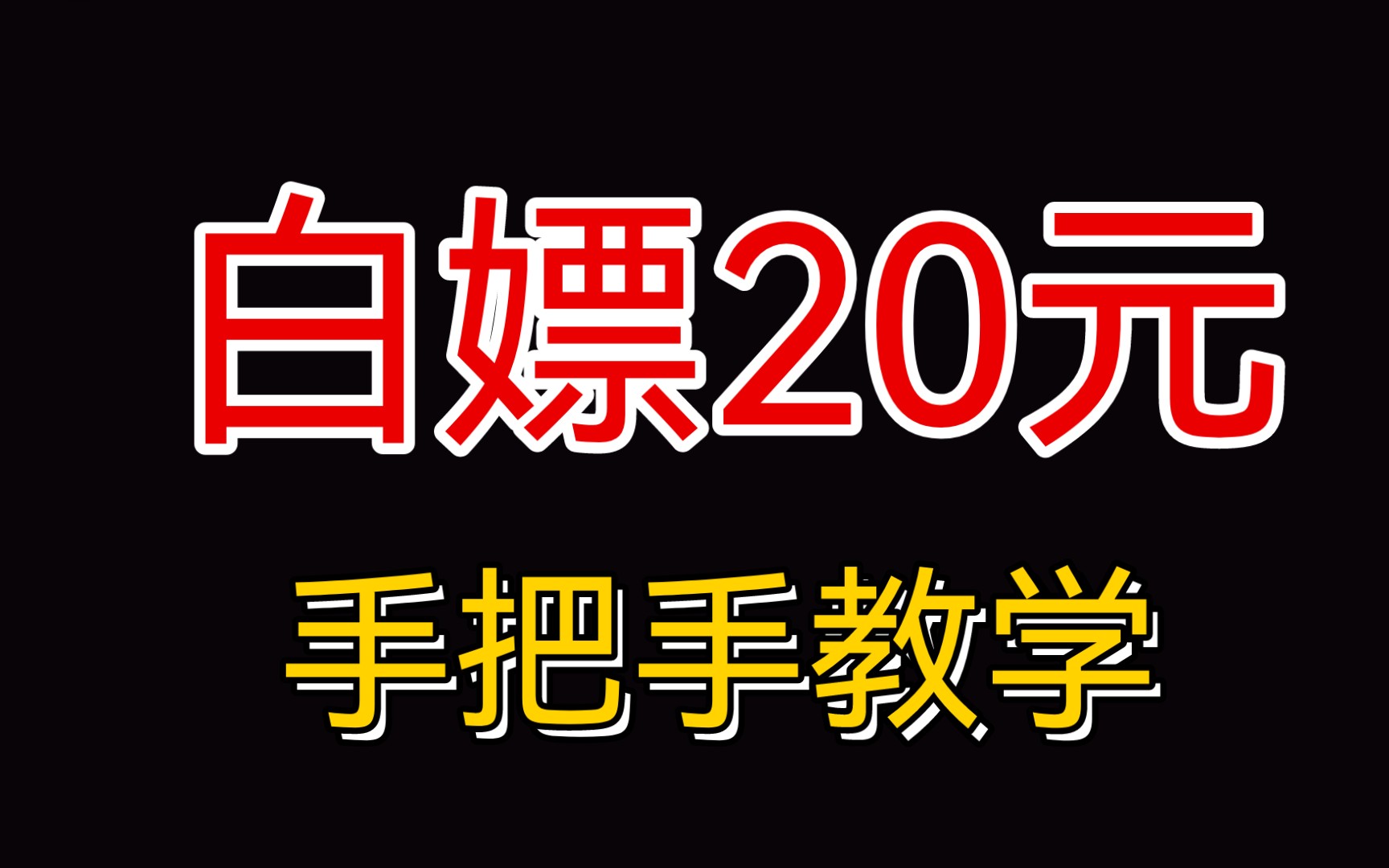 今日受害者:苏州银行哔哩哔哩bilibili