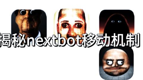 RED是什么Nextbot？(Nico's Nextbots)_哔哩哔哩bilibili