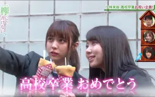 第三回 小林愛香の 公開リハーサル 03 免費部分 哔哩哔哩 つロ干杯 Bilibili