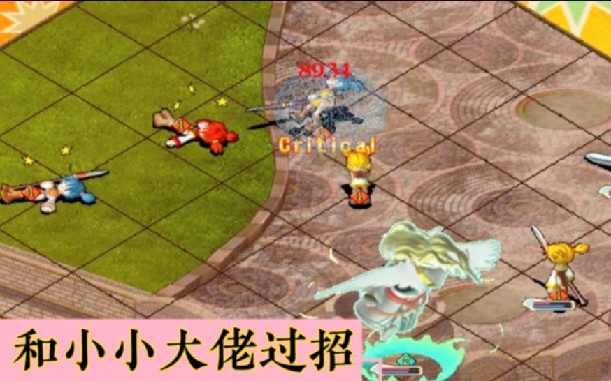 魔力宝贝道具电信服操场日常pk和时光桔子战小小大佬