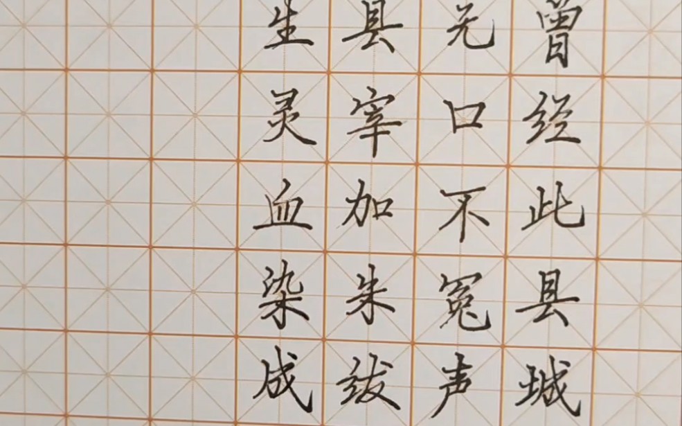 杜荀鹤经典推荐《再经胡城县》#什么也没说,又什么都说了!高明!