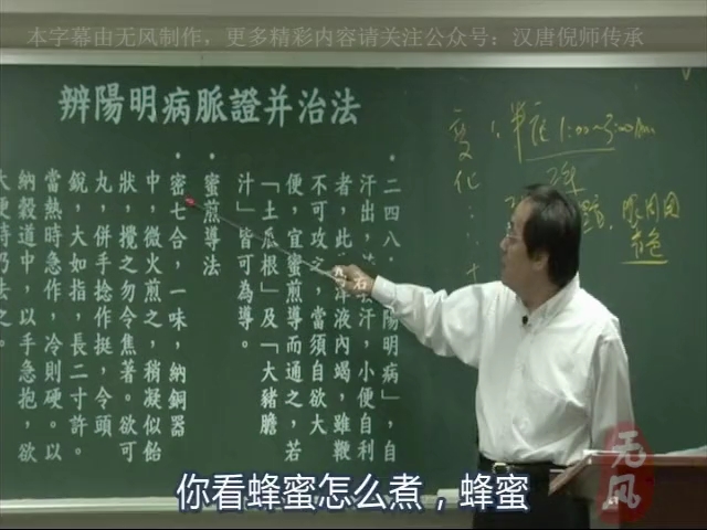 年老气衰时,即使津液回头还是没力气排便,这个时候我们帮他来导哔哩哔哩bilibili