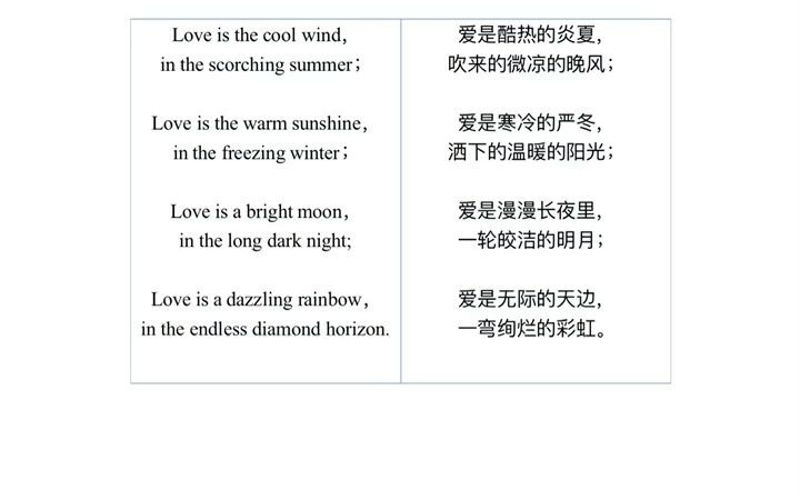 love韩玥哔哩哔哩bilibili