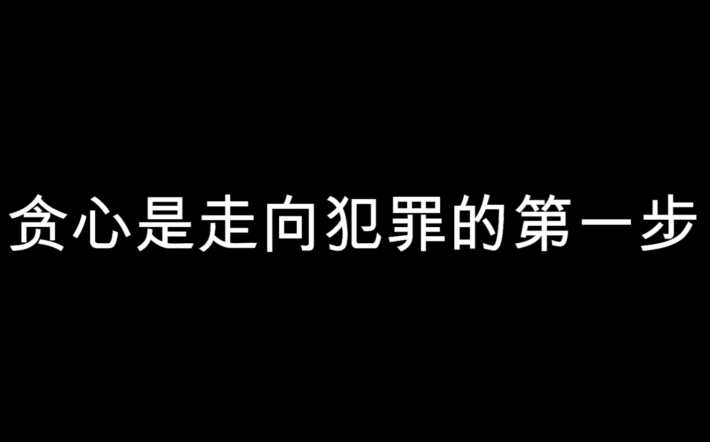 邮储银行合规宣传视频(个人自制)哔哩哔哩bilibili