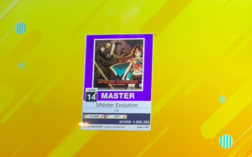 【chunithm】sinister evolution sss