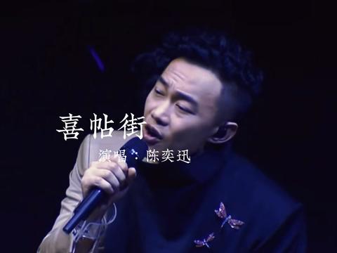 "每个人的回忆里都有一条喜帖街吧"