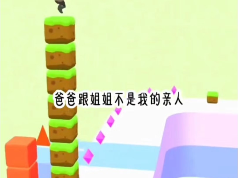 熟视无睹【老福特lofter看后续】哔哩哔哩bilibili