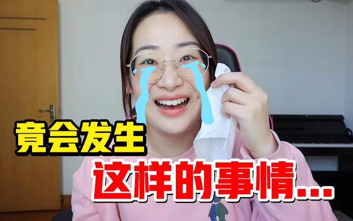 离开上海回老家一个月后,我的生活发生了哪些变化?哔哩哔哩bilibili