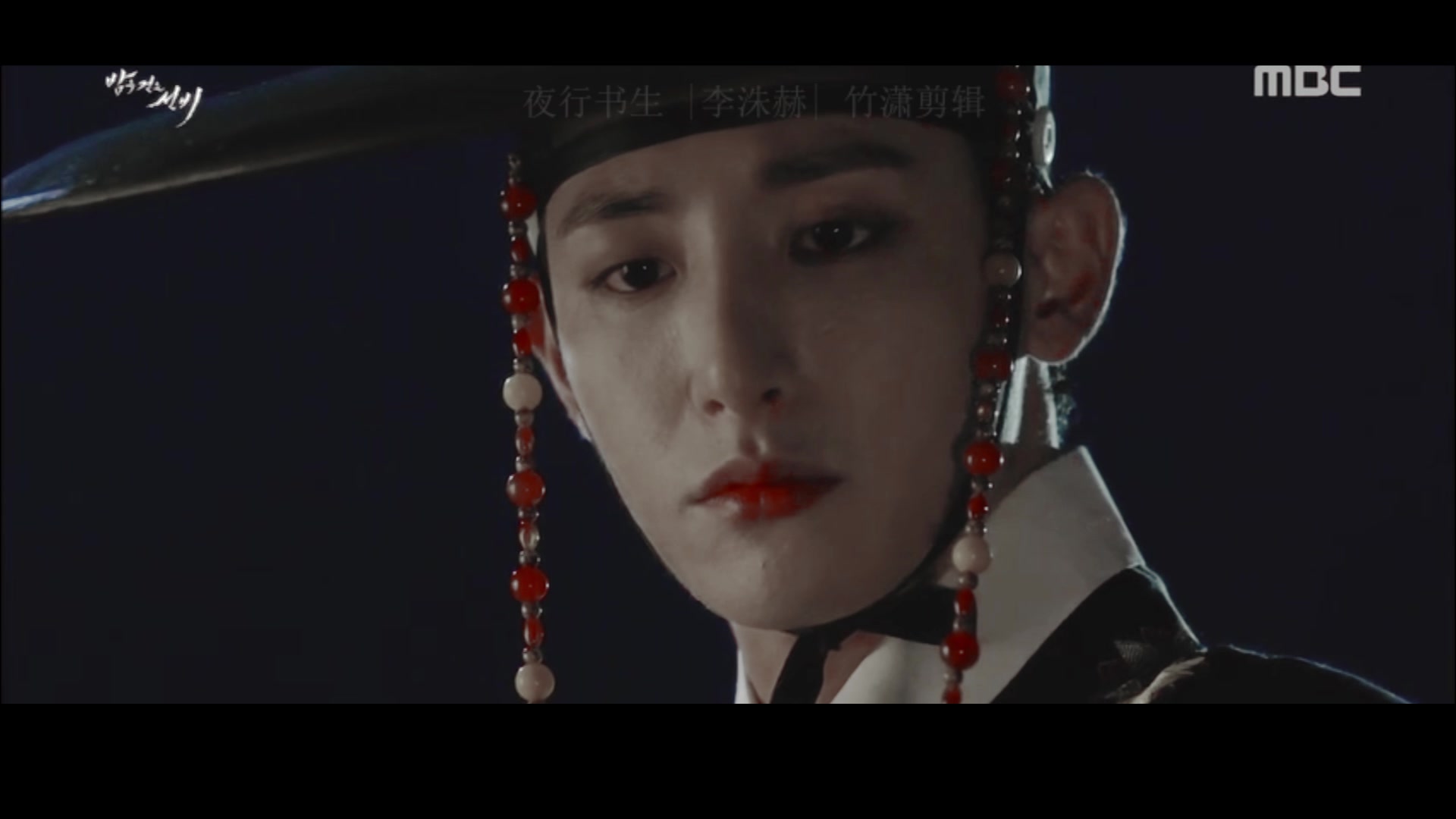 夜行书生李洙赫病娇色气向绝美诱惑反派鬼王踩点病娇超超超带感