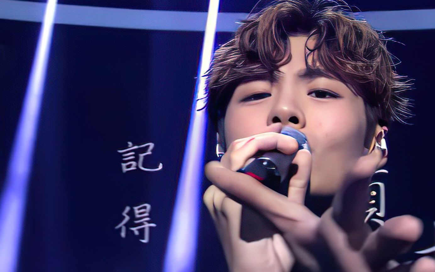 [ai加强画质@音质强化] 冼靖峰 archie -《我怀念的》|声梦传奇_哔哩