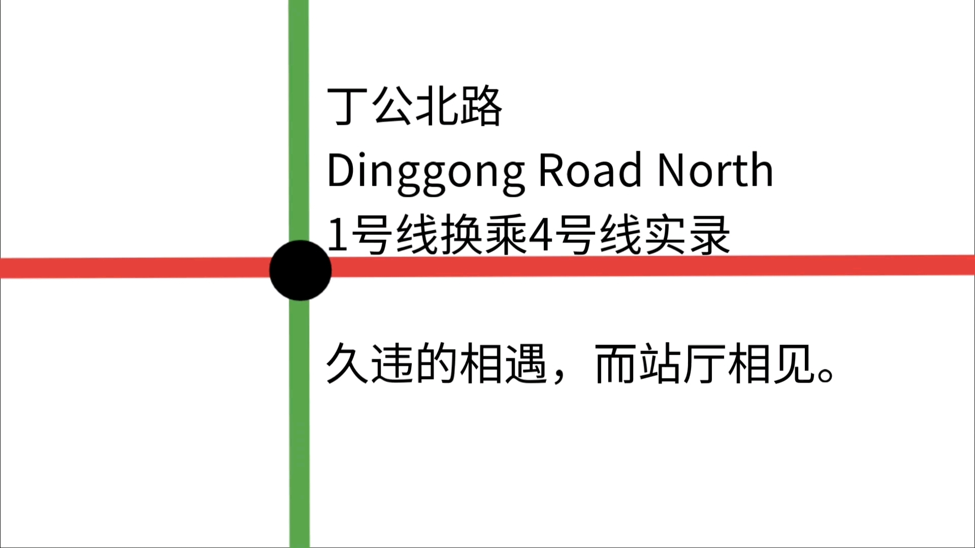 丁屠公路路线图图片