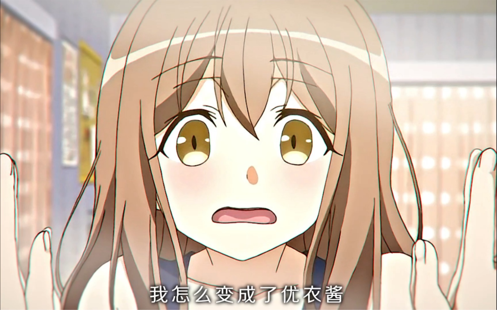 灵魂转移,控制妹妹