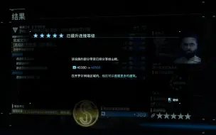 Download Video: 【RE：死亡搁浅】-74 第一位末日准备者满好感度