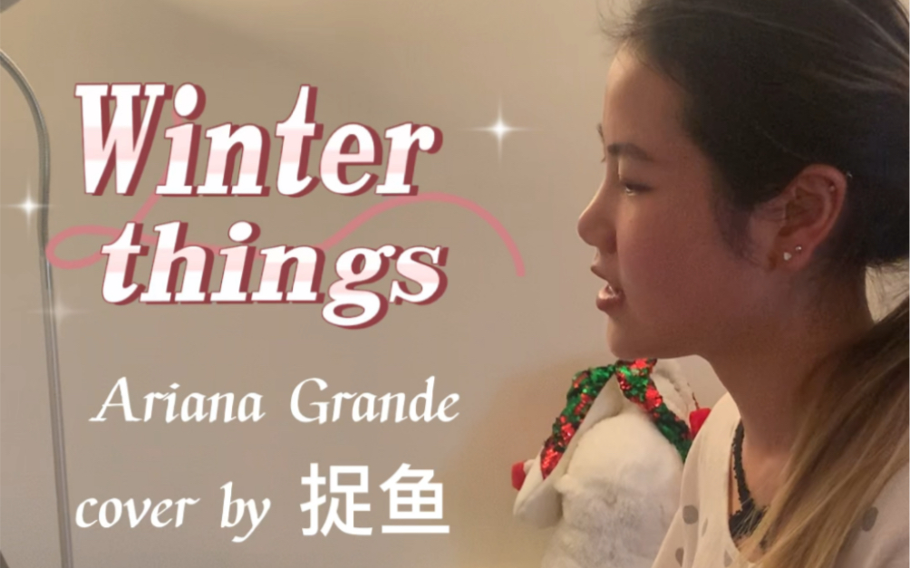 [图]【钢琴弹唱】Winter things | Ariana Grande