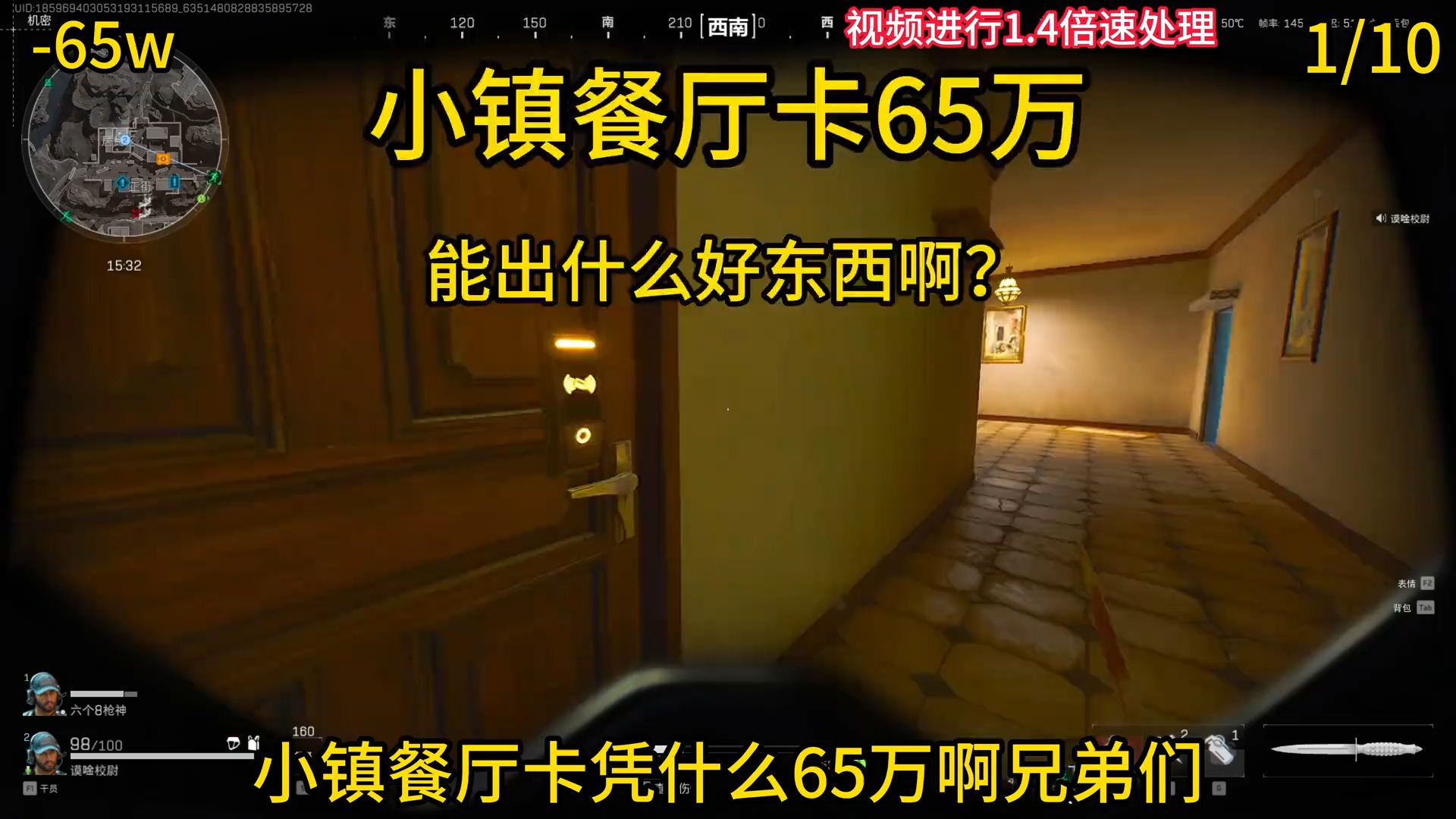 小镇餐厅卡凭什么65万啊哔哩哔哩bilibili第一视角