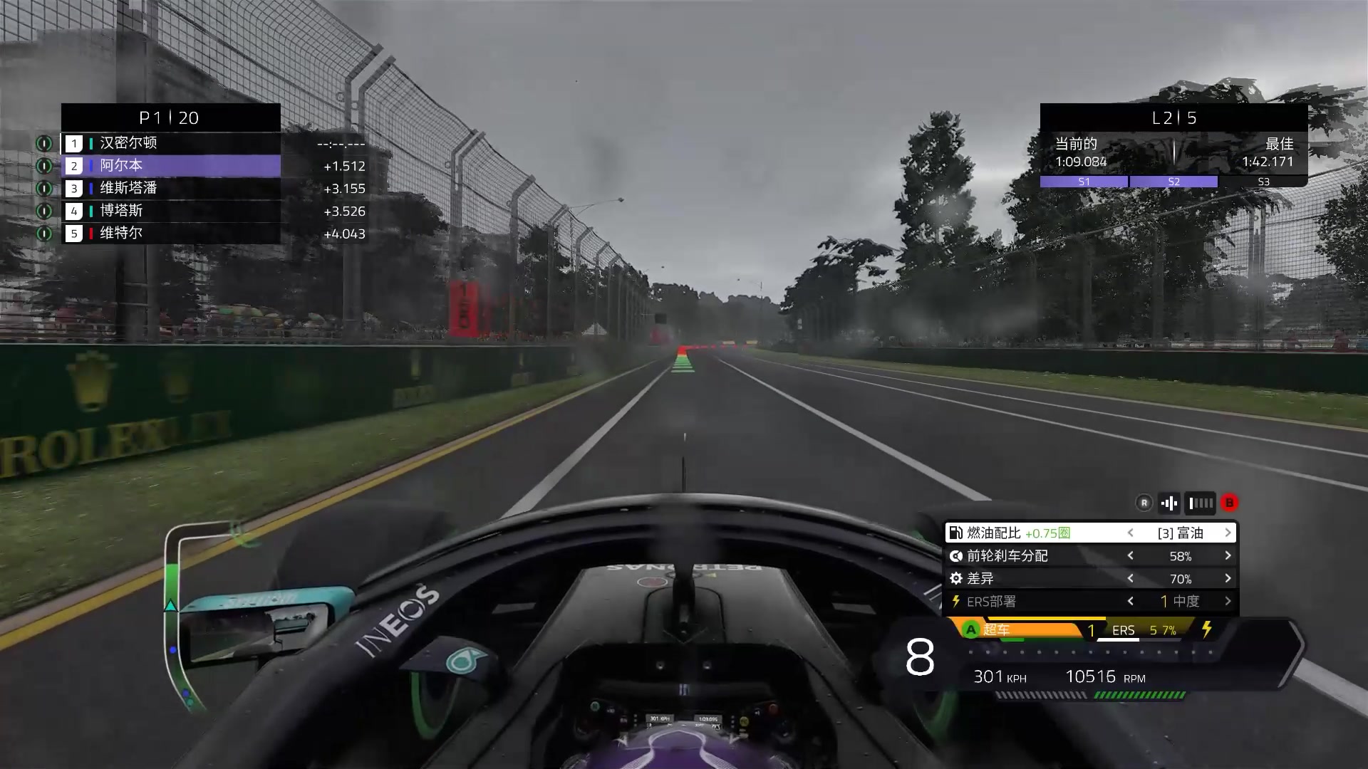 【F1 2020】雨天试驾梅奔W11,完美起步瞬秒四车直接起飞_哔哩哔哩_bilibili