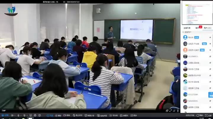 高二数学 20210129数列能力训练一(陈兆华)哔哩哔哩bilibili