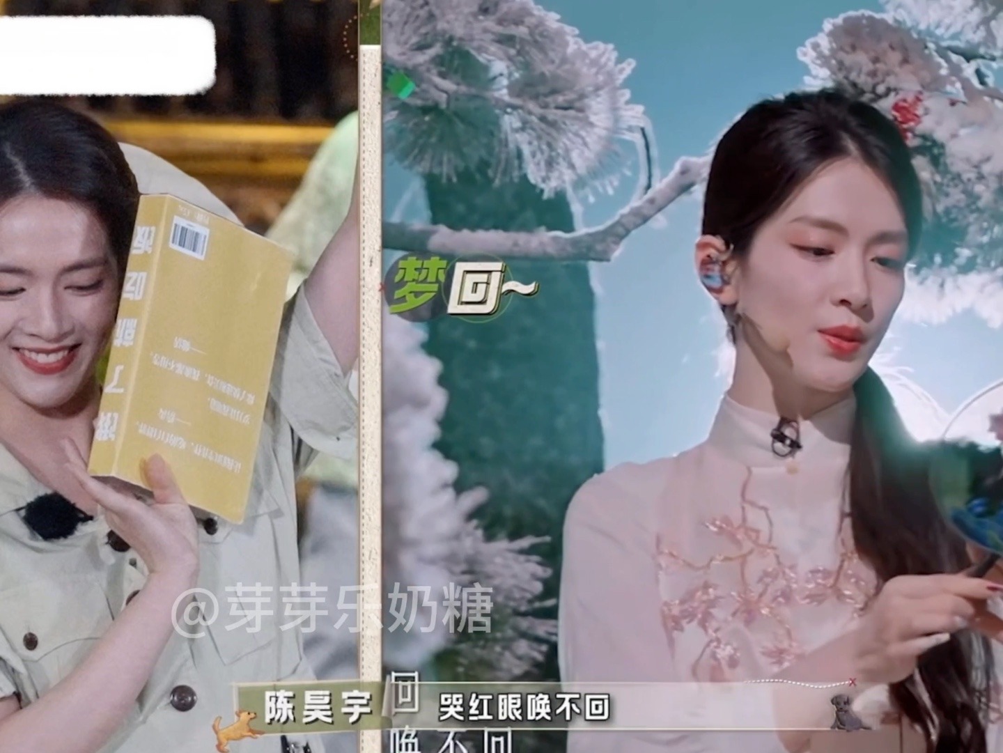 陈昊宇在宝藏节目中跳《发如雪》!孙阳说陈昊宇唱歌特别棒!!哔哩哔哩bilibili