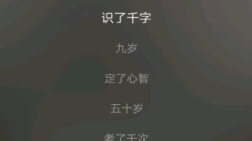 小少焱—寒门贵子哔哩哔哩bilibili