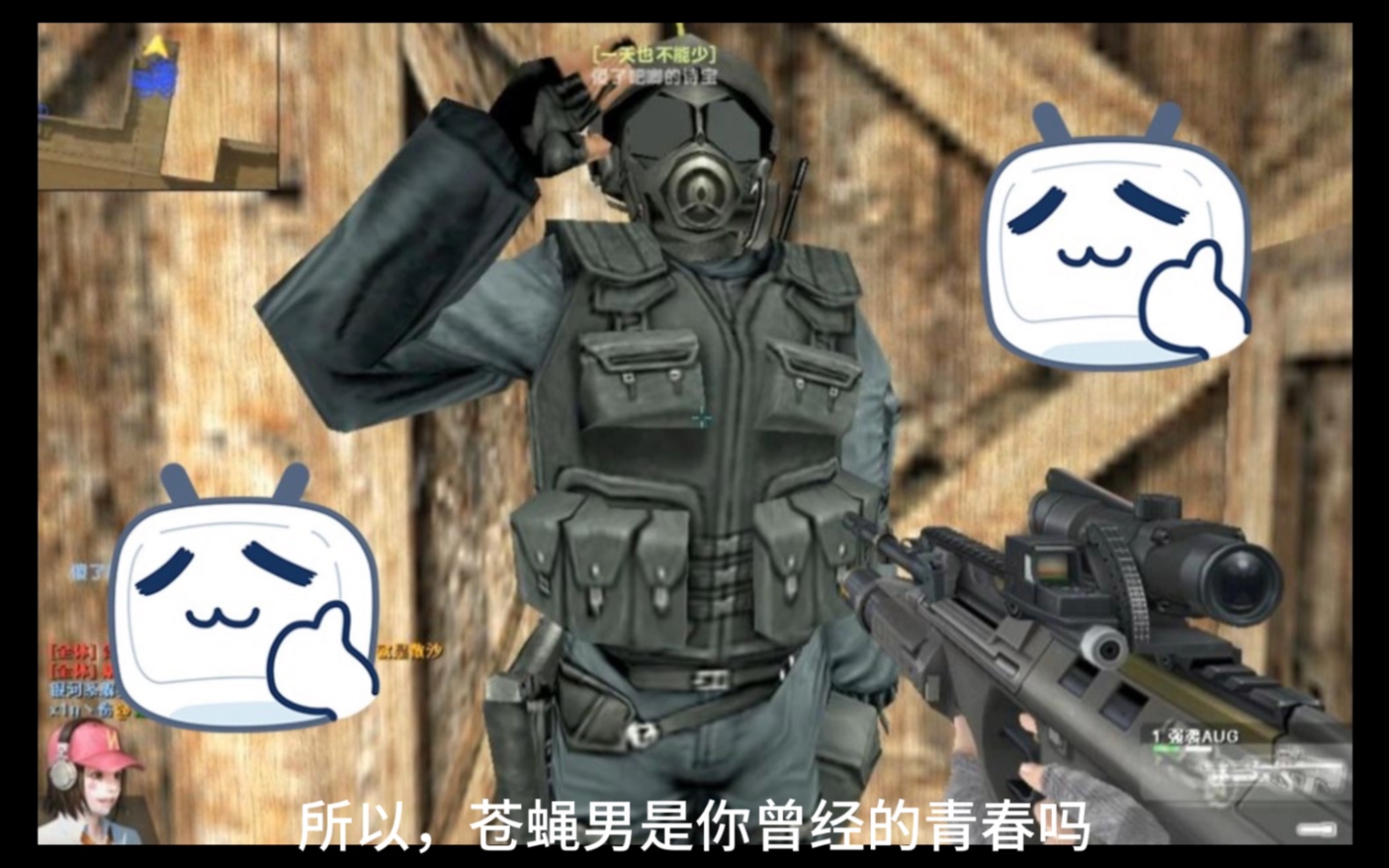 【csol特制】苍蝇男背景