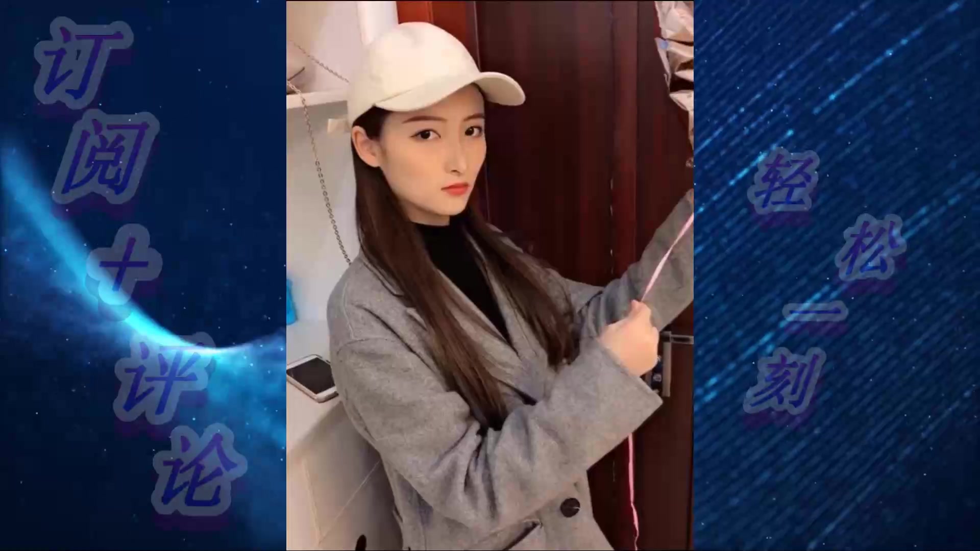 钟婷紫然大头好奇学院搞笑视频20190322