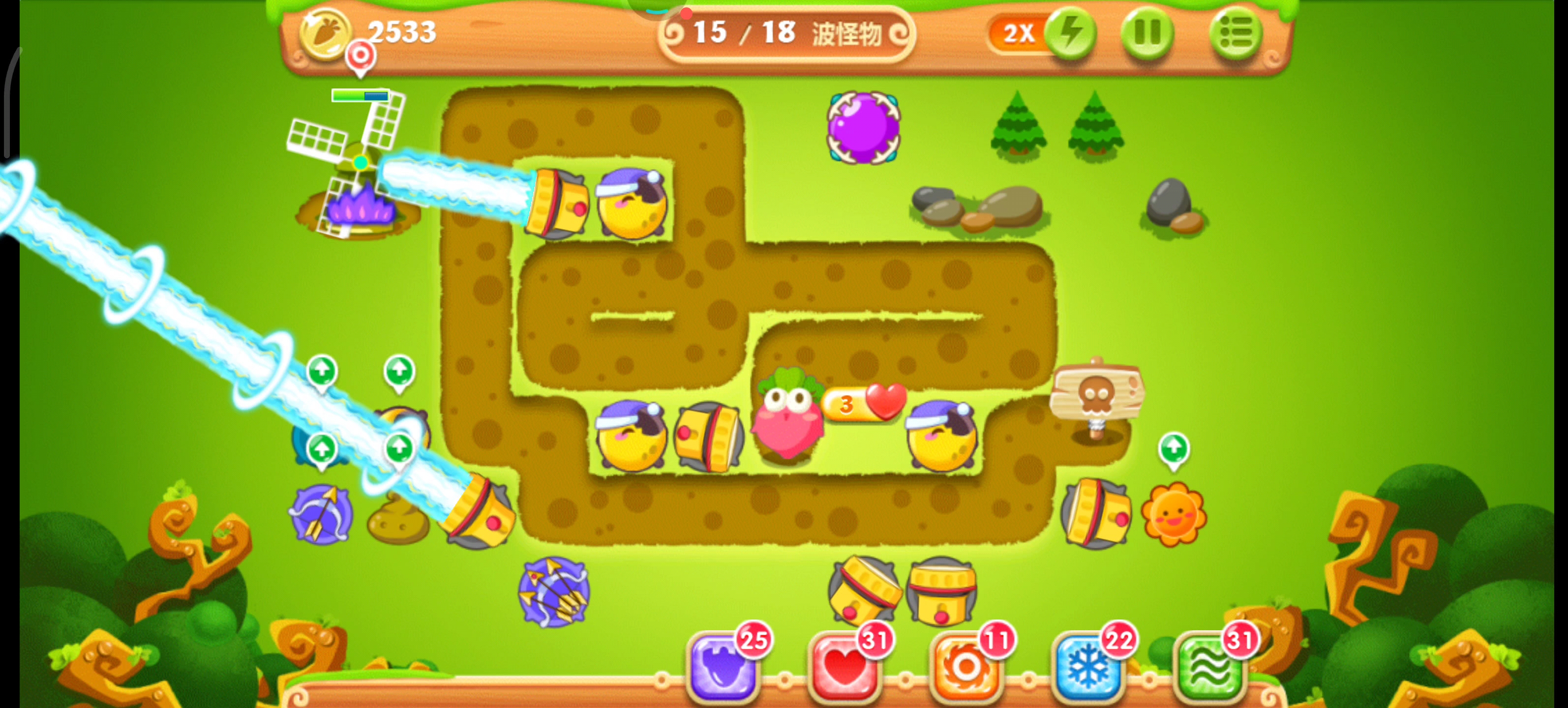 保卫萝卜2(每日一战第三天)