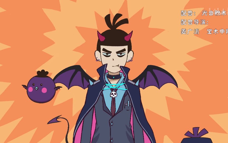 《刺客伍六七第二季》op新图片解析