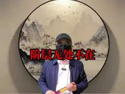 Video herunterladen: 25到35岁必须明白的社会真相