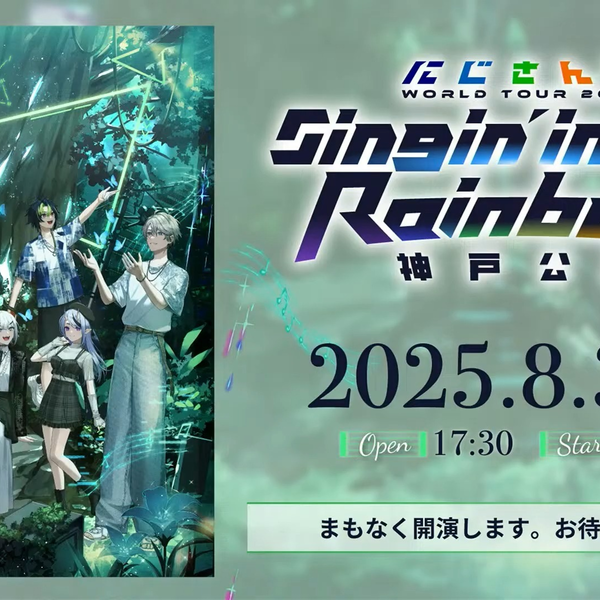 神戸公演/ 無料パート】にじさんじWORLD TOUR 2025 Singin' in