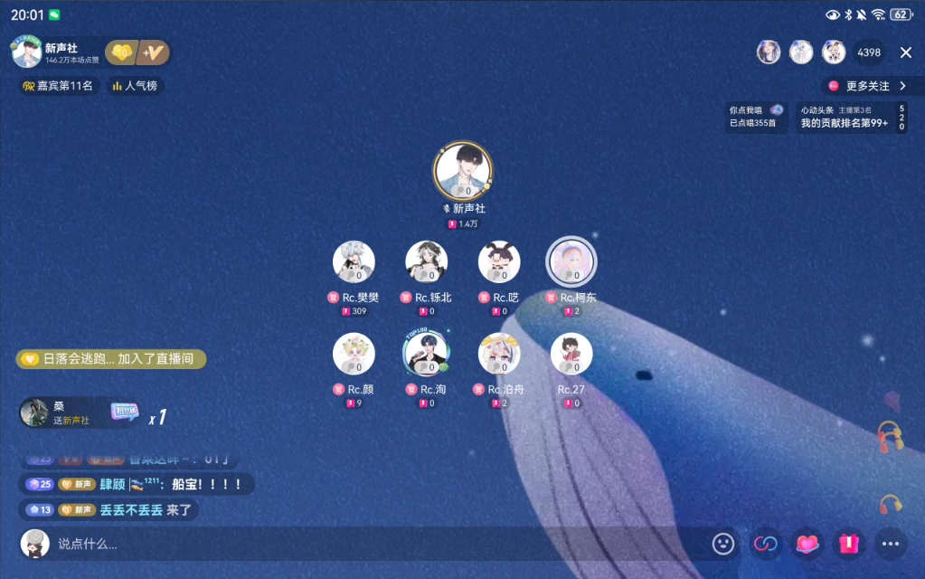 17 20:00-21:00 红浪漫歌舞厅活动档rc.呓