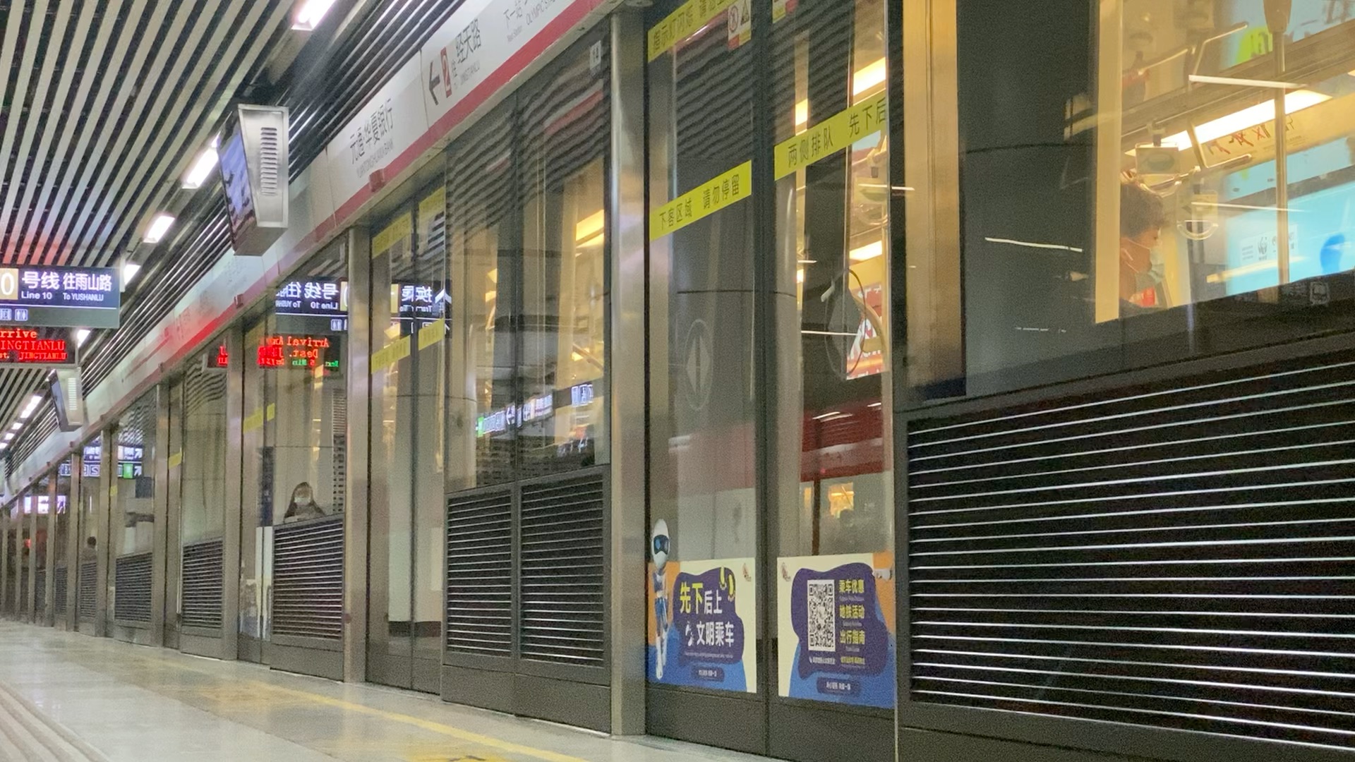 南京地铁华士纯国产牵引车02097098元通出站