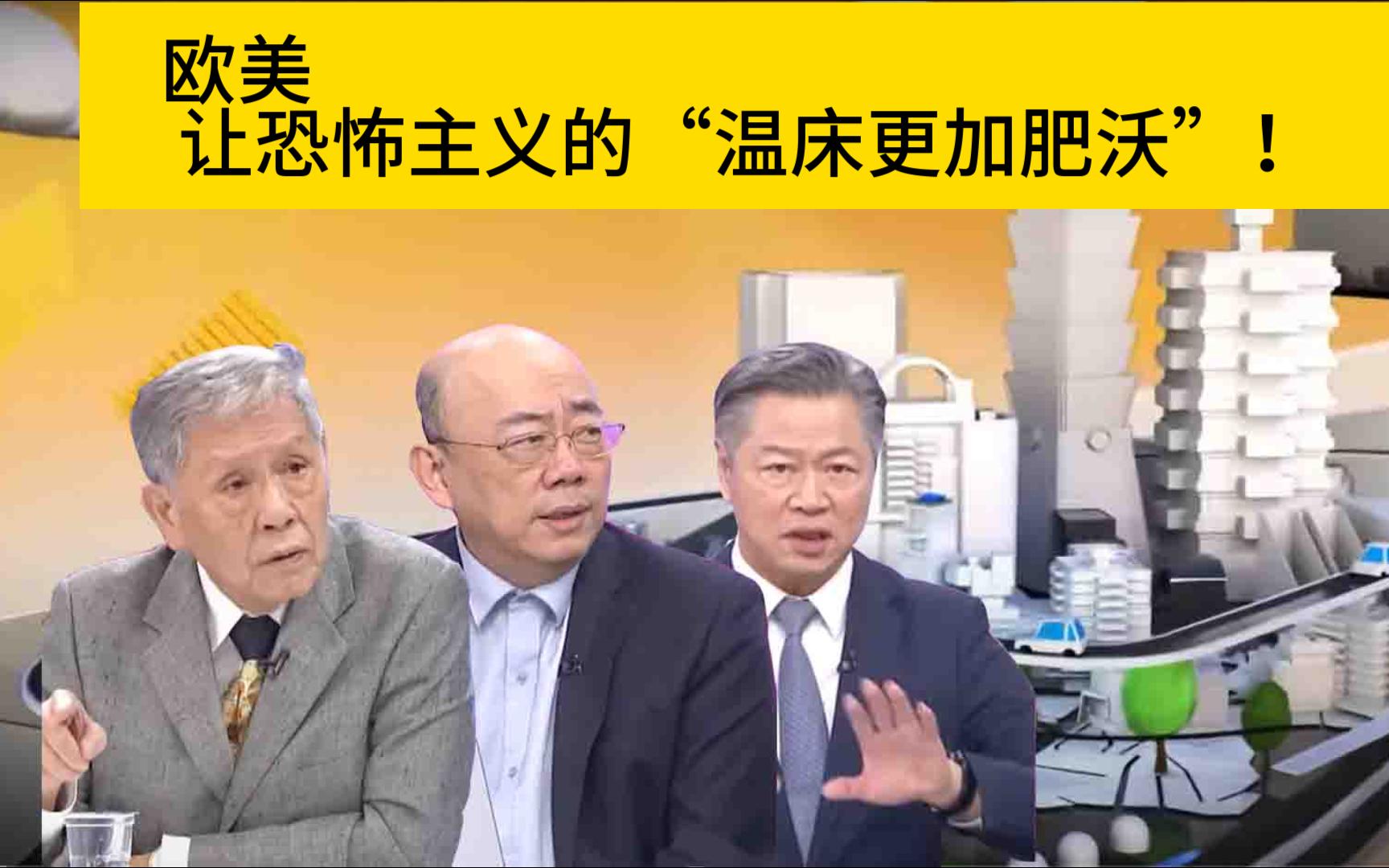 郭正亮、赖岳谦、帅化民:纳坦雅胡不演了 “吞并加萨”不择手段!哔哩哔哩bilibili