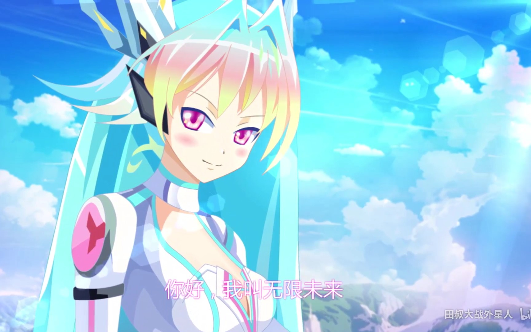 名梓奥奇传说无限未来解析啊是五倍的小姐姐我死了