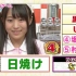 AKBINGO2015版