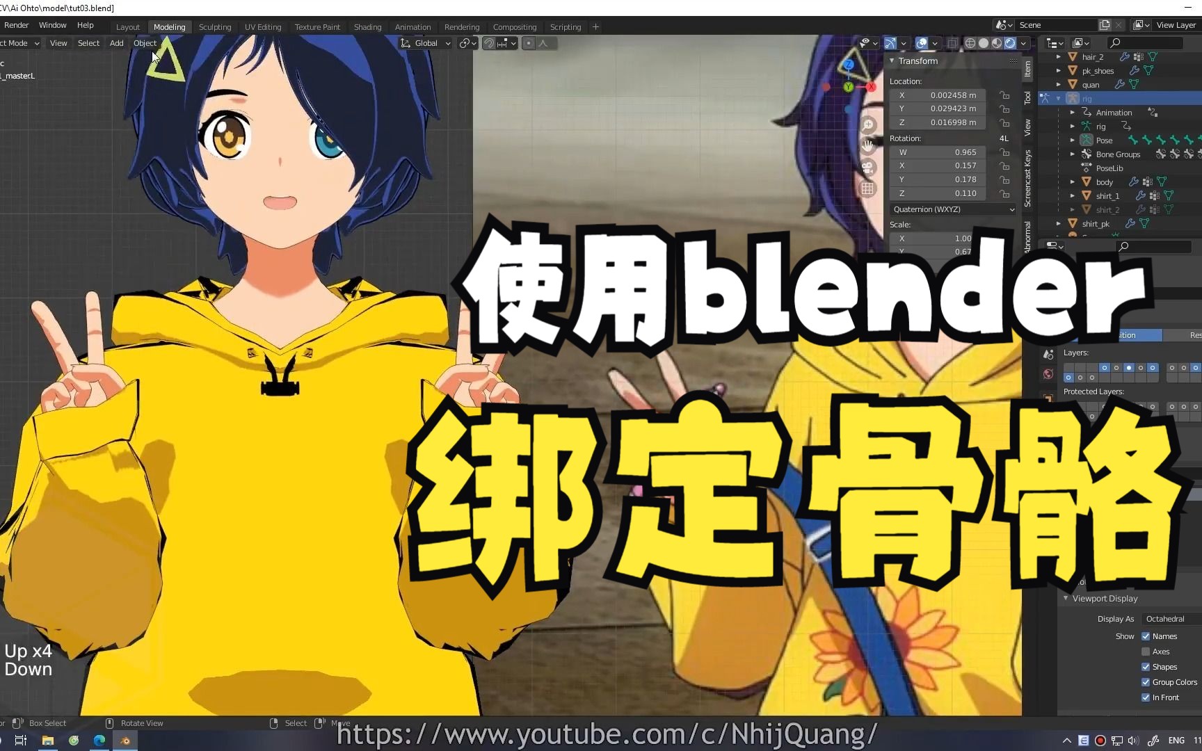 blender二次元卡通角色建模全流程动作绑定哔哩哔哩bilibili