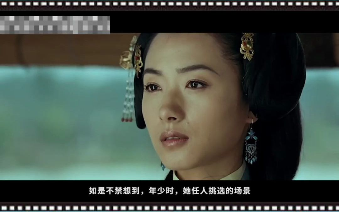 万茜风情出演,美到骨子里的电影,一代名妓的消亡史.哔哩哔哩bilibili